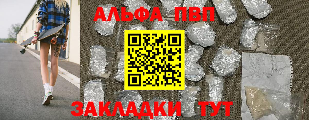 Alfa_PVP СК Искитим