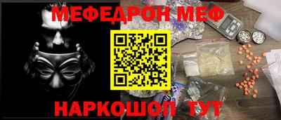 скорость mdpv Ирбит