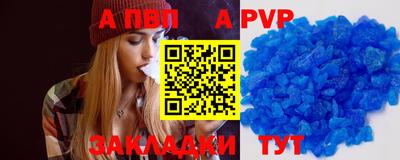 меф VHQ Заволжье