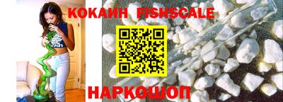 кокаин колумбия Заводоуковск