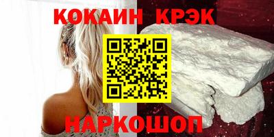 кокаин колумбия Заводоуковск