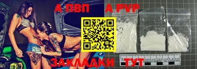 меф VHQ Заволжье