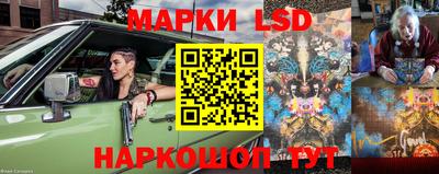 стаф Ипатово