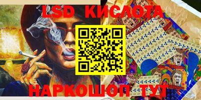 стаф Ипатово