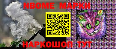 эйфоретик Жуковский