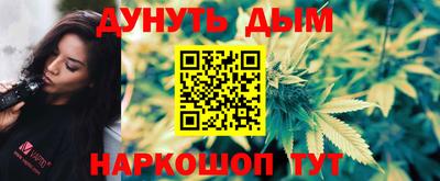 меф VHQ Заволжье
