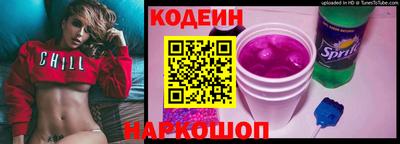 меф VHQ Заволжье