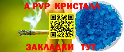 эйфоретик Жуковский