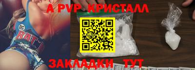 эйфоретик Жуковский