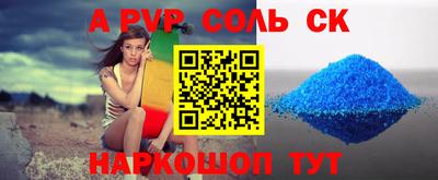 стаф Ипатово