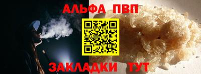 стаф Ипатово