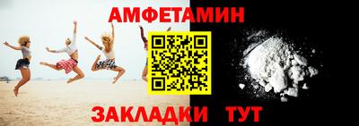 меф VHQ Заволжье
