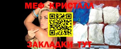меф VHQ Заволжье
