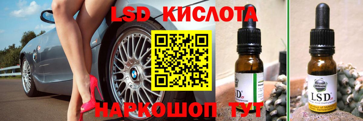 Искитим  Лсд 25 экстази  Вход с VPN  Лсд 25 экстази кислота 