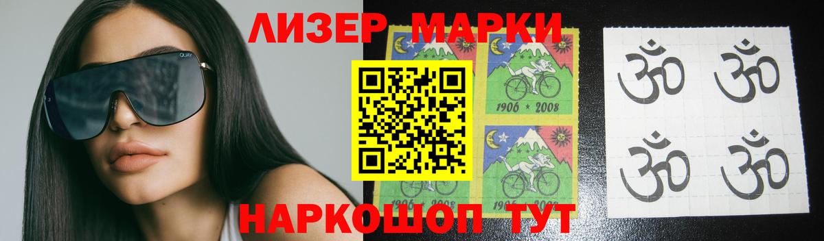 LSD-25 экстази кислота Искитим