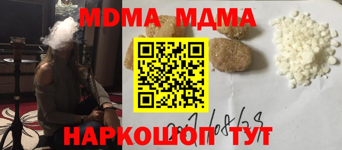 MDMA VHQ Искитим