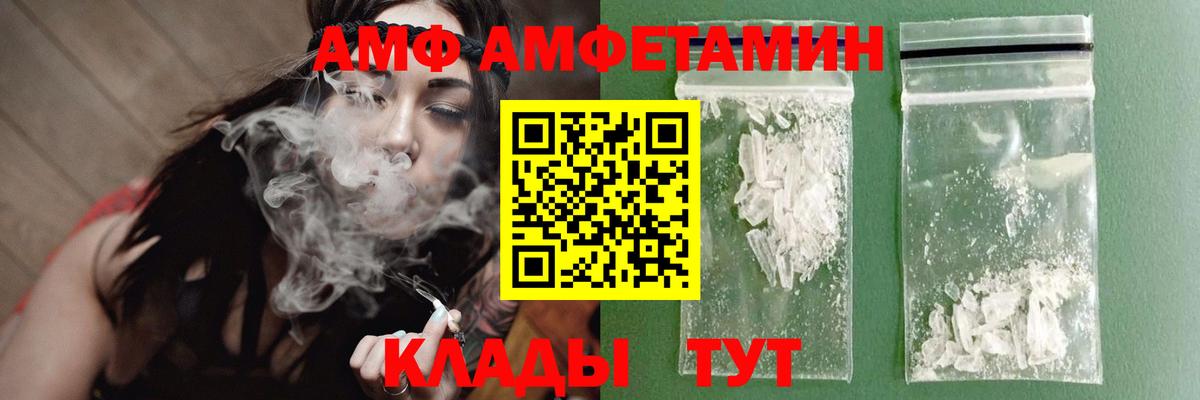 Искитим  МЕТАМФЕТАМИН витя  Вход с VPN  МЕТАМФЕТАМИН витя 